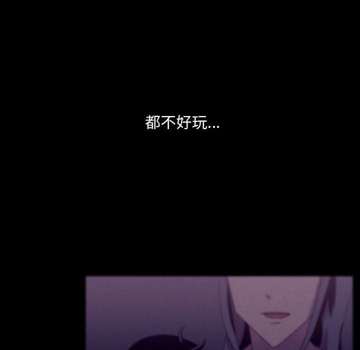 [韩国漫画] 需要纯情 爱情,巨乳大奶#[136P]-16