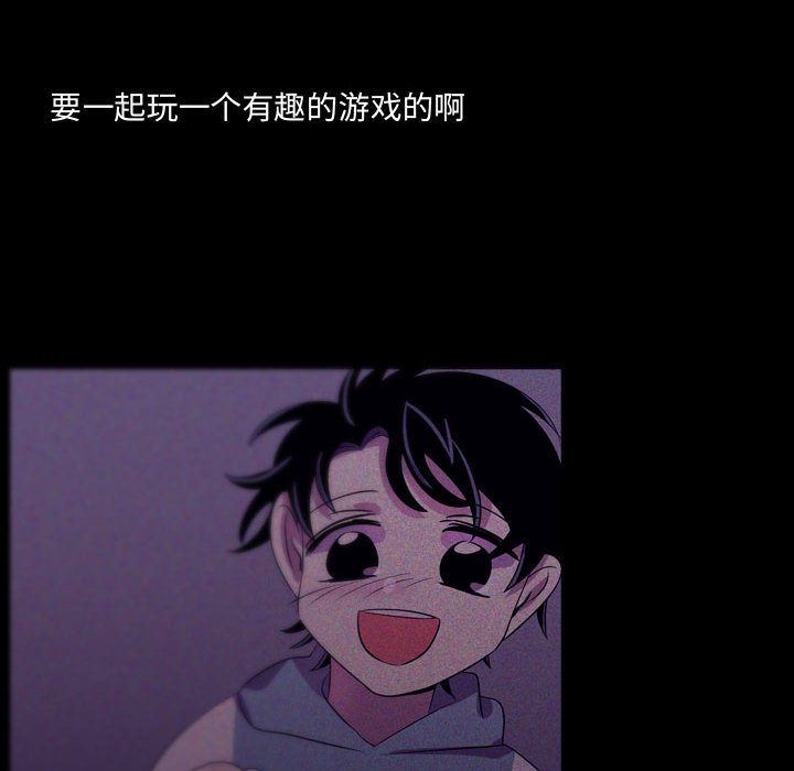 [韩国漫画] 需要纯情 爱情,巨乳大奶#[136P]-18
