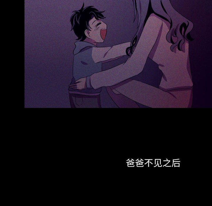 [韩国漫画] 需要纯情 爱情,巨乳大奶#[136P]-20