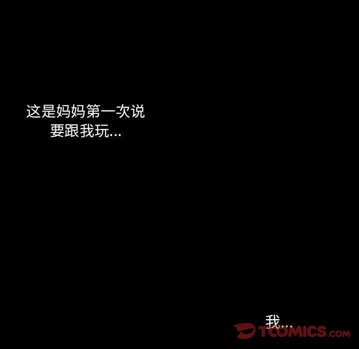 [韩国漫画] 需要纯情 爱情,巨乳大奶#[136P]-21