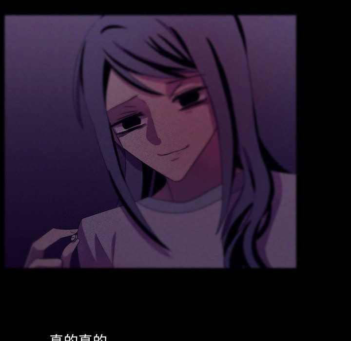 [韩国漫画] 需要纯情 爱情,巨乳大奶#[136P]-22