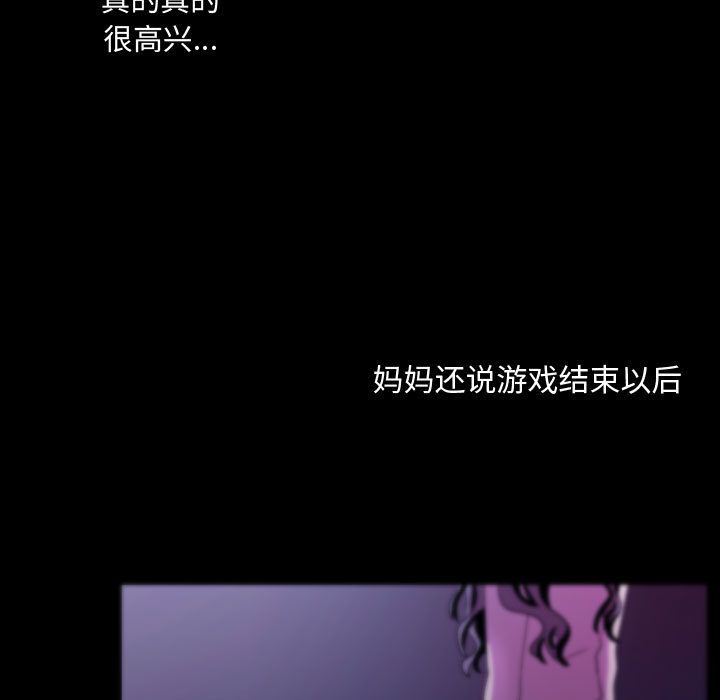 [韩国漫画] 需要纯情 爱情,巨乳大奶#[136P]-23