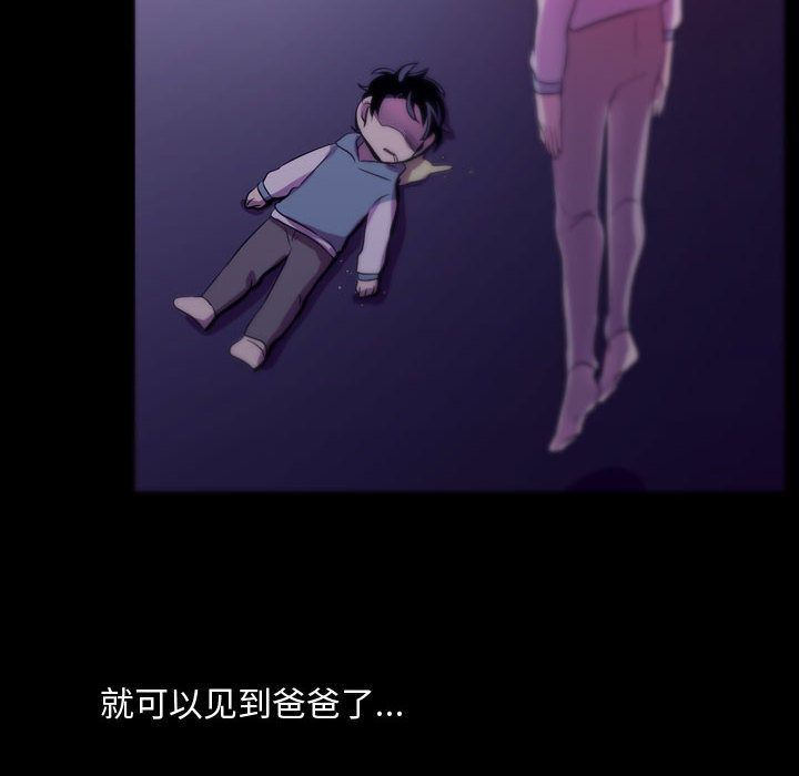 [韩国漫画] 需要纯情 爱情,巨乳大奶#[136P]-24
