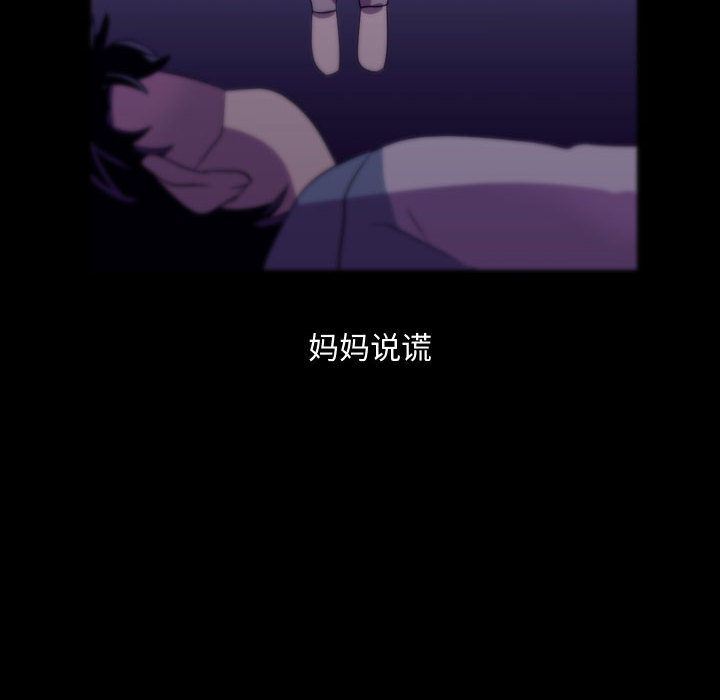 [韩国漫画] 需要纯情 爱情,巨乳大奶#[136P]-26