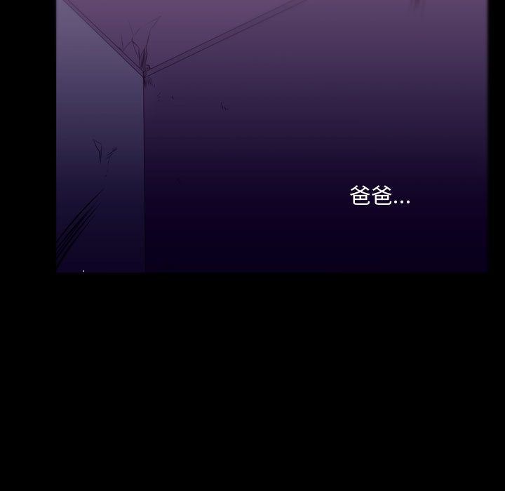 [韩国漫画] 需要纯情 爱情,巨乳大奶#[136P]-29