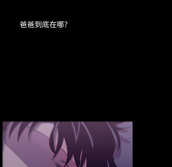 [韩国漫画] 需要纯情 爱情,巨乳大奶#[136P]-30