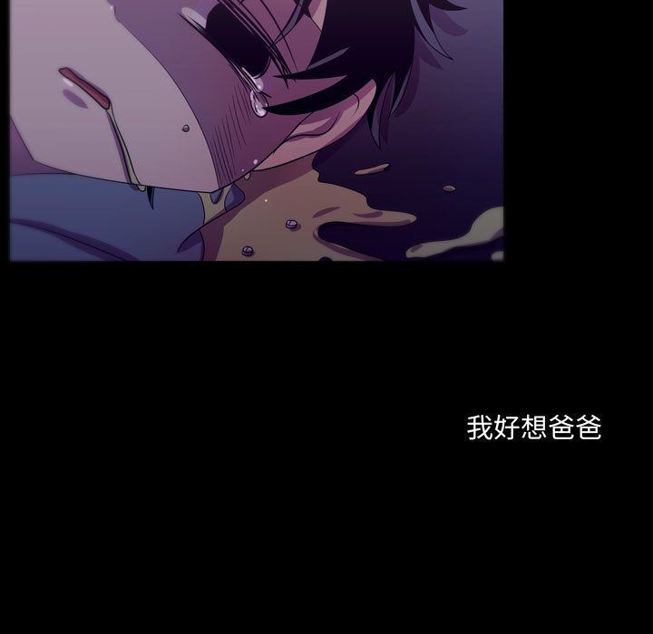 [韩国漫画] 需要纯情 爱情,巨乳大奶#[136P]-31