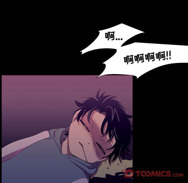 [韩国漫画] 需要纯情 爱情,巨乳大奶#[136P]-39