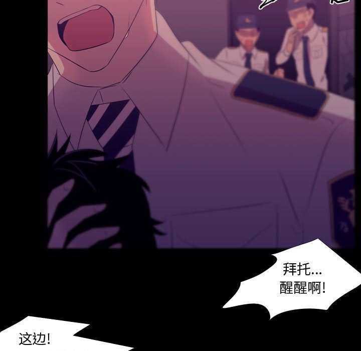 [韩国漫画] 需要纯情 爱情,巨乳大奶#[136P]-41