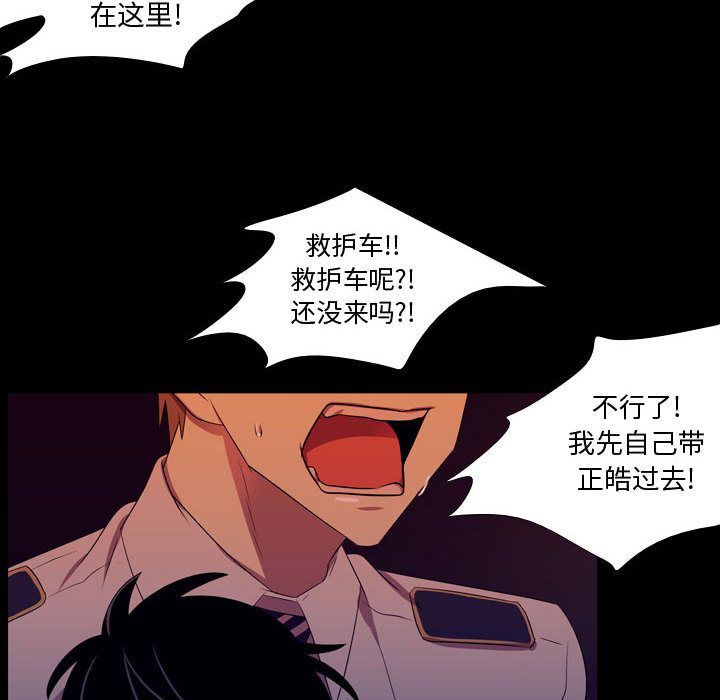 [韩国漫画] 需要纯情 爱情,巨乳大奶#[136P]-42