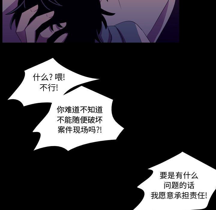 [韩国漫画] 需要纯情 爱情,巨乳大奶#[136P]-43