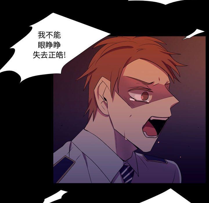 [韩国漫画] 需要纯情 爱情,巨乳大奶#[136P]-44