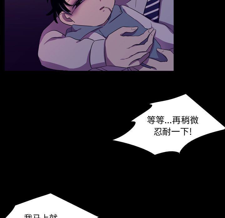 [韩国漫画] 需要纯情 爱情,巨乳大奶#[136P]-49