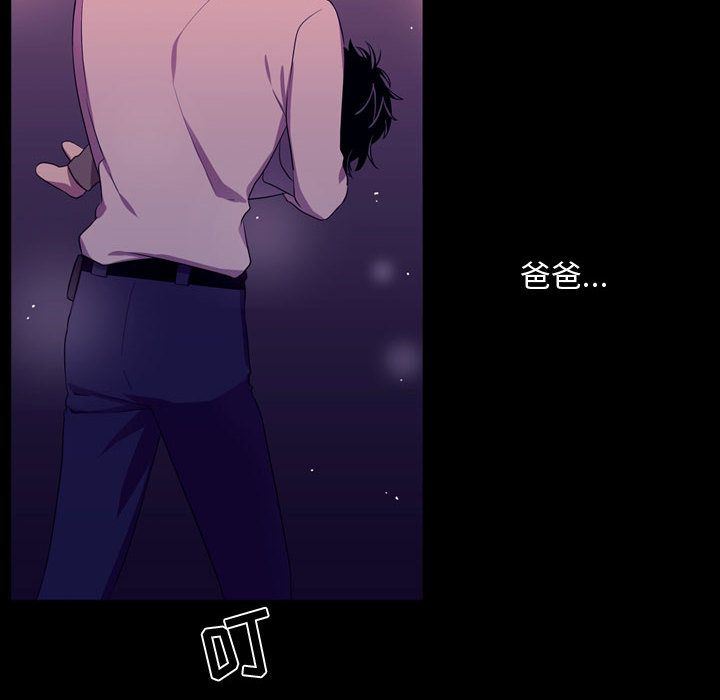 [韩国漫画] 需要纯情 爱情,巨乳大奶#[136P]-52