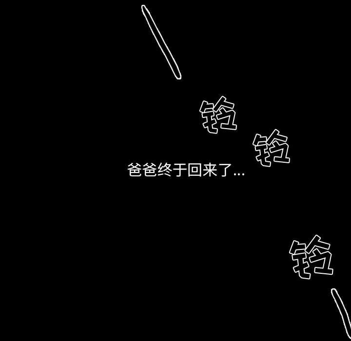[韩国漫画] 需要纯情 爱情,巨乳大奶#[136P]-53