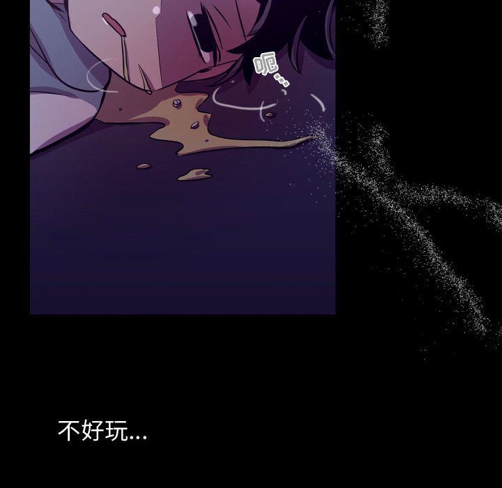 [韩国漫画] 需要纯情 爱情,巨乳大奶#[136P]-6