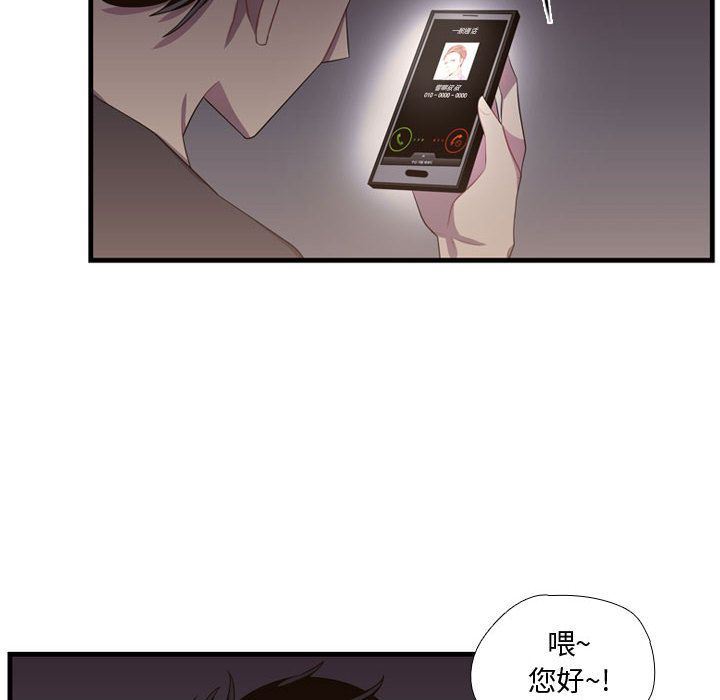 [韩国漫画] 需要纯情 爱情,巨乳大奶#[136P]-60