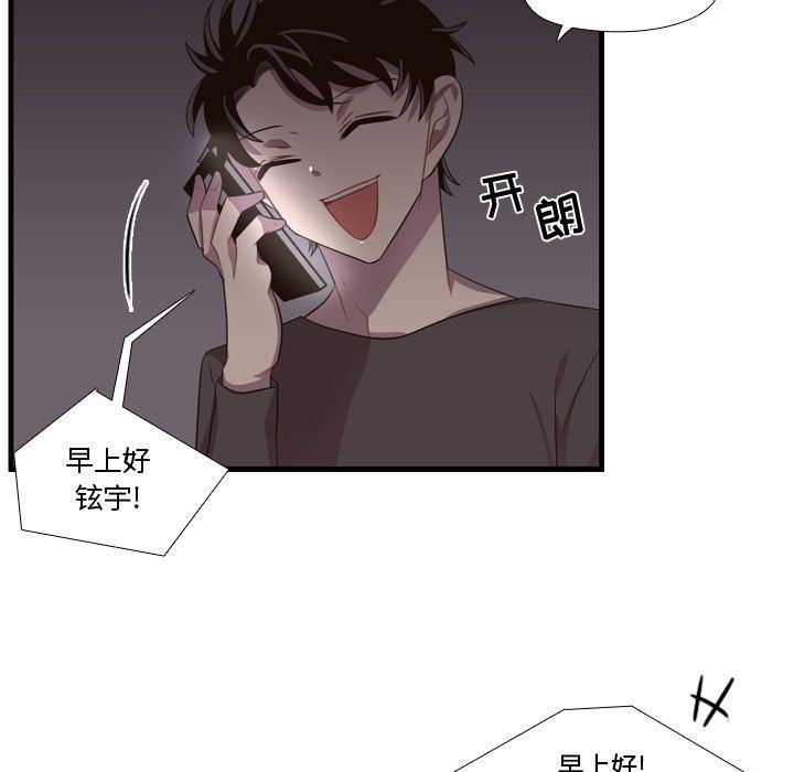 [韩国漫画] 需要纯情 爱情,巨乳大奶#[136P]-61