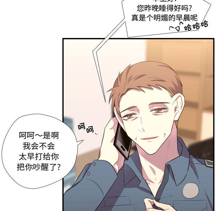 [韩国漫画] 需要纯情 爱情,巨乳大奶#[136P]-62