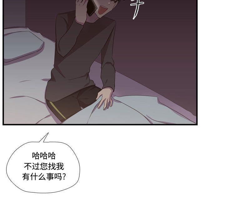 [韩国漫画] 需要纯情 爱情,巨乳大奶#[136P]-64