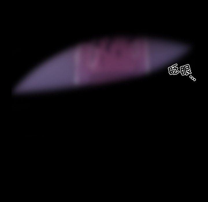 [韩国漫画] 需要纯情 爱情,巨乳大奶#[136P]-8