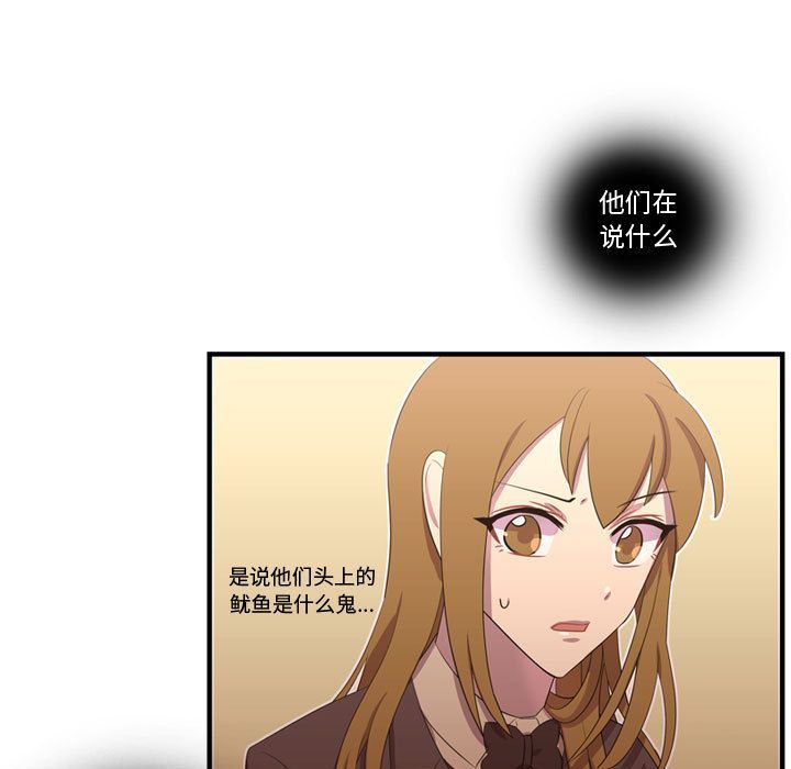 [韩国漫画] 需要纯情 爱情,巨乳大奶#[136P]-89