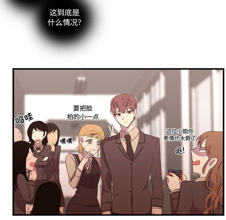 [韩国漫画] 需要纯情 爱情,巨乳大奶#[136P]-92