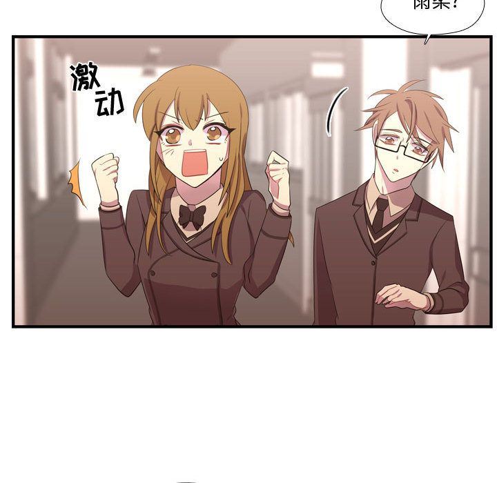[韩国漫画] 需要纯情 爱情,巨乳大奶#[136P]-98