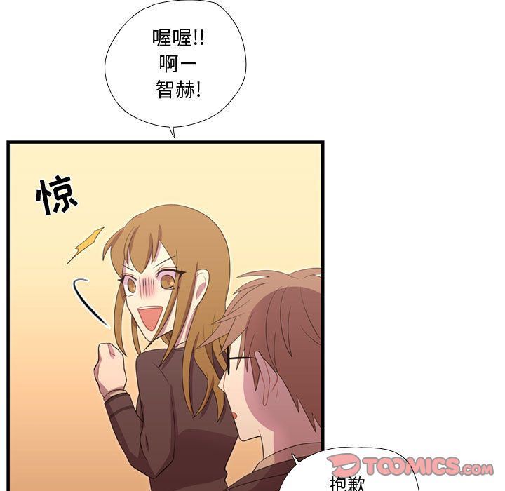 [韩国漫画] 需要纯情 爱情,巨乳大奶#[136P]-99