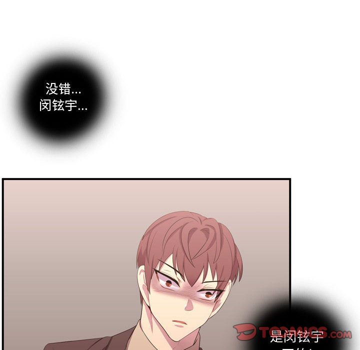 [韩国漫画] 需要纯情 爱情,巨乳大奶#[129P]-105