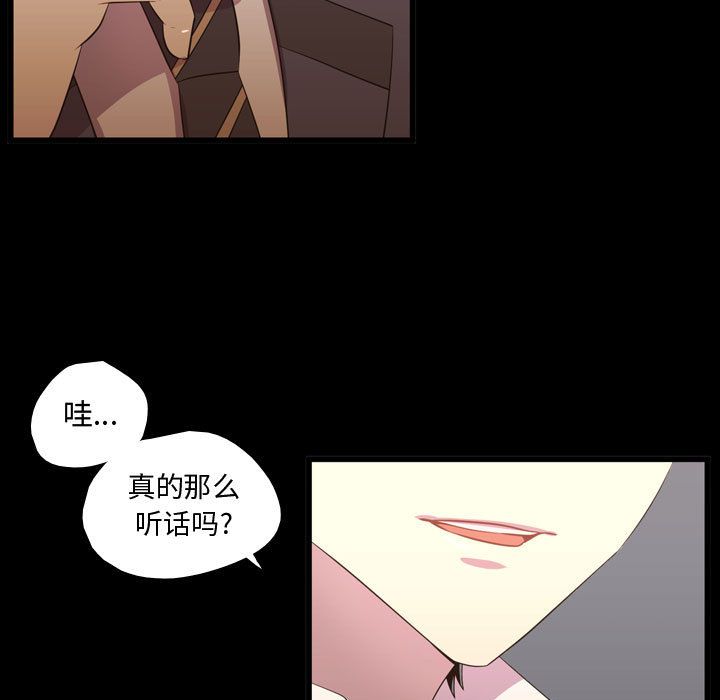 [韩国漫画] 需要纯情 爱情,巨乳大奶#[129P]-17