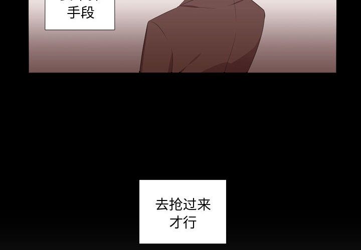 [韩国漫画] 需要纯情 爱情,巨乳大奶#[129P]-4