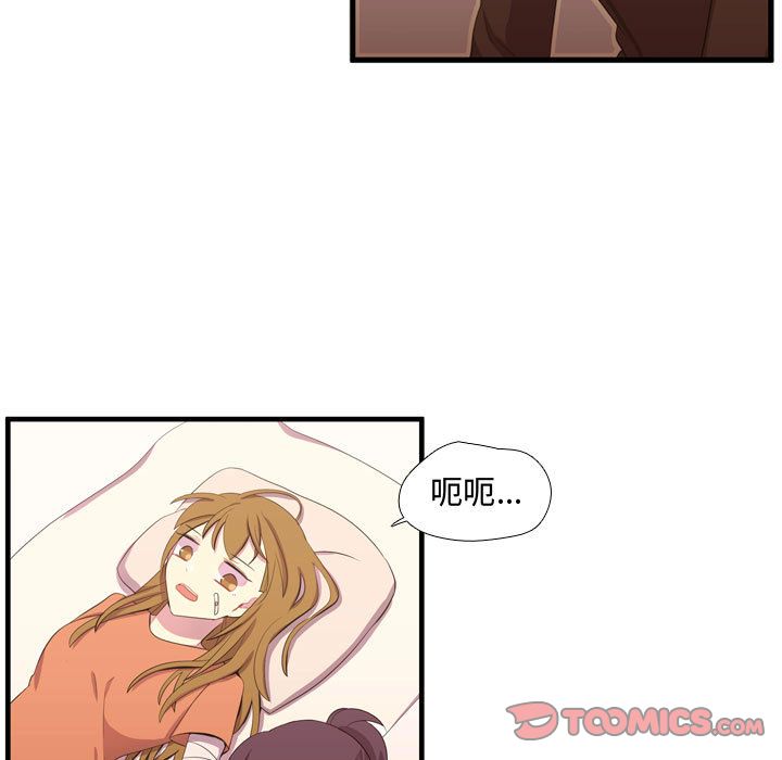 [韩国漫画] 需要纯情 爱情,巨乳大奶#[129P]-60
