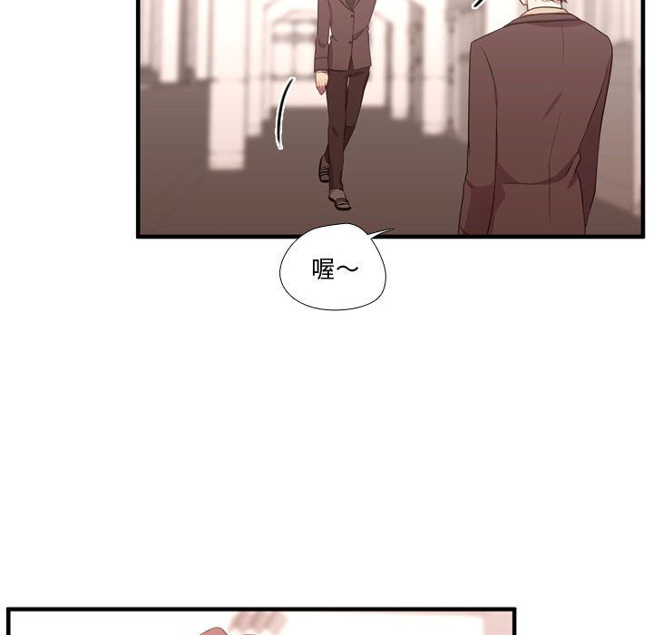 [韩国漫画] 需要纯情 爱情,巨乳大奶#[129P]-91