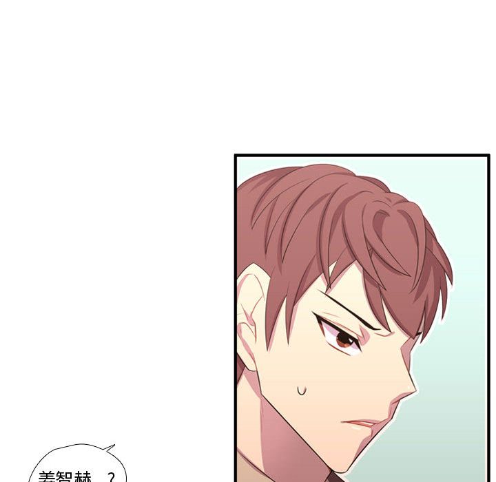 [韩国漫画] 需要纯情 爱情,巨乳大奶#[129P]-98