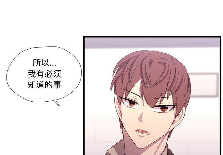 [韩国漫画] 需要纯情 爱情,巨乳大奶#[124P]-1