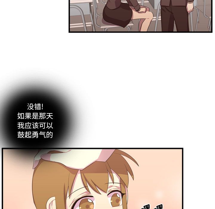 [韩国漫画] 需要纯情 爱情,巨乳大奶#[124P]-100
