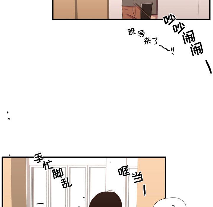[韩国漫画] 需要纯情 爱情,巨乳大奶#[124P]-103