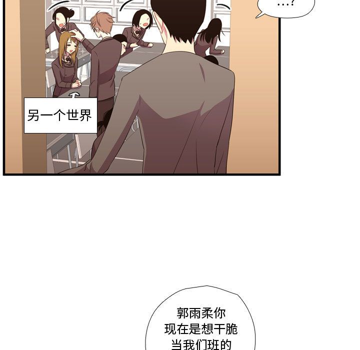 [韩国漫画] 需要纯情 爱情,巨乳大奶#[124P]-104
