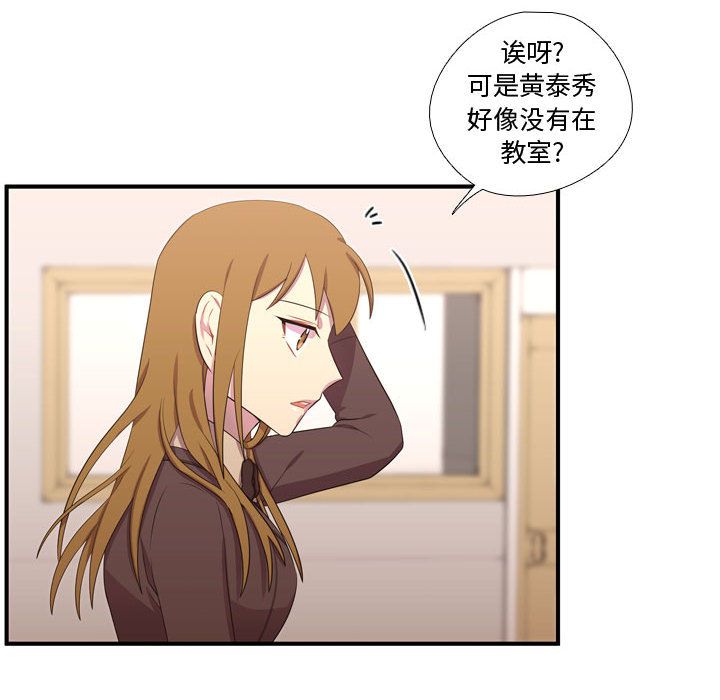 [韩国漫画] 需要纯情 爱情,巨乳大奶#[124P]-109