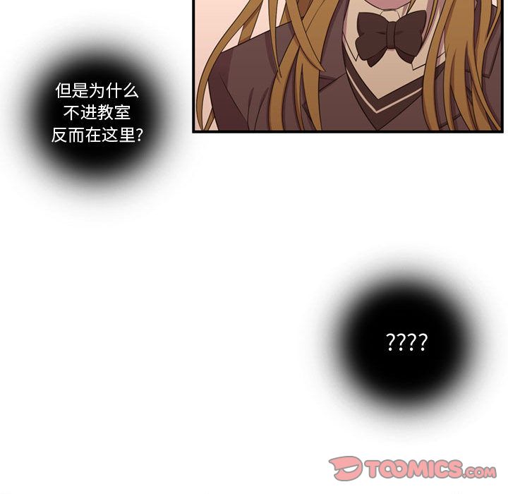 [韩国漫画] 需要纯情 爱情,巨乳大奶#[124P]-114