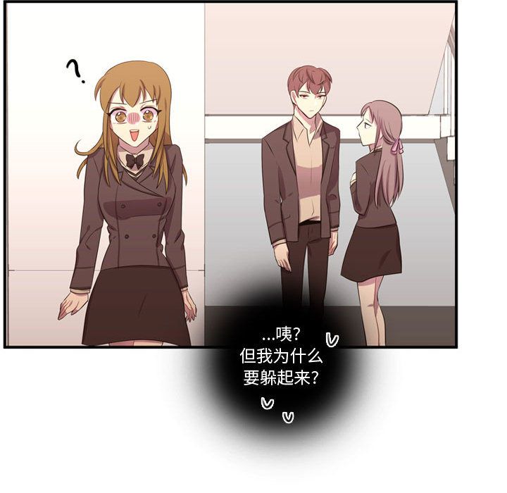 [韩国漫画] 需要纯情 爱情,巨乳大奶#[124P]-115