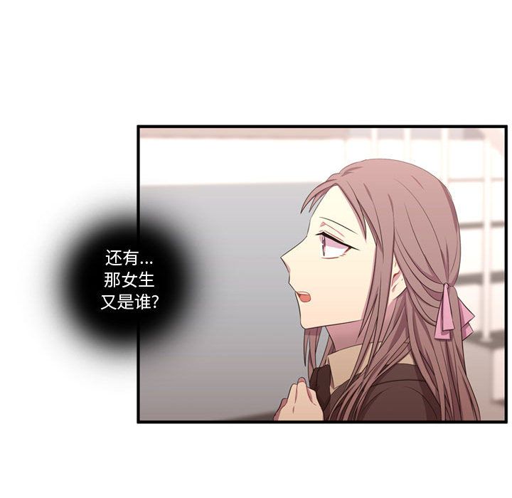 [韩国漫画] 需要纯情 爱情,巨乳大奶#[124P]-116