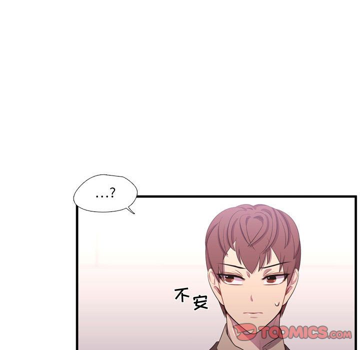 [韩国漫画] 需要纯情 爱情,巨乳大奶#[124P]-12