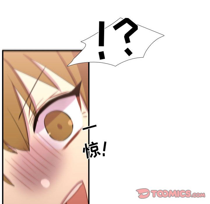 [韩国漫画] 需要纯情 爱情,巨乳大奶#[124P]-120