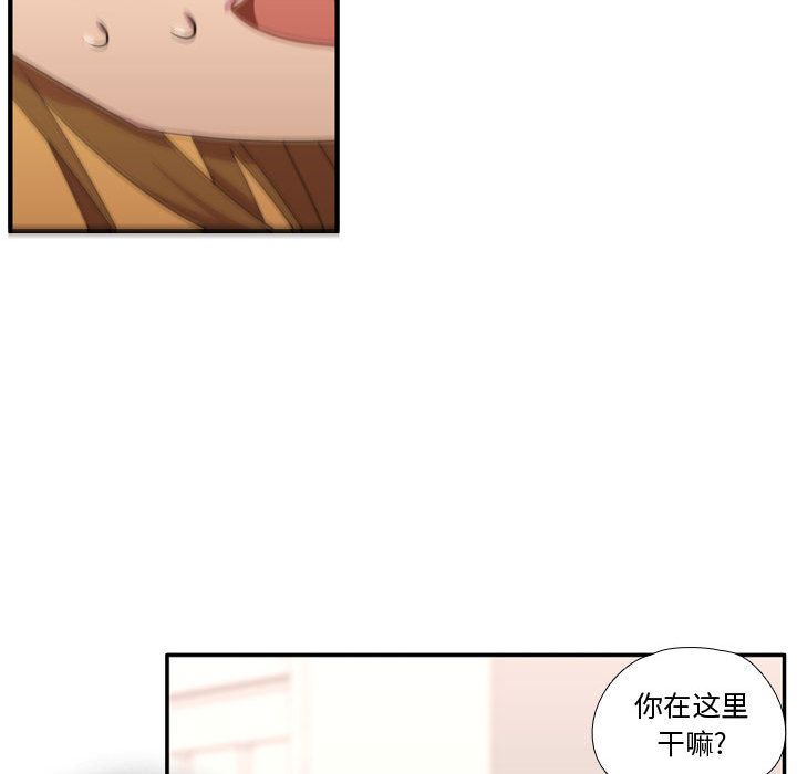 [韩国漫画] 需要纯情 爱情,巨乳大奶#[124P]-121