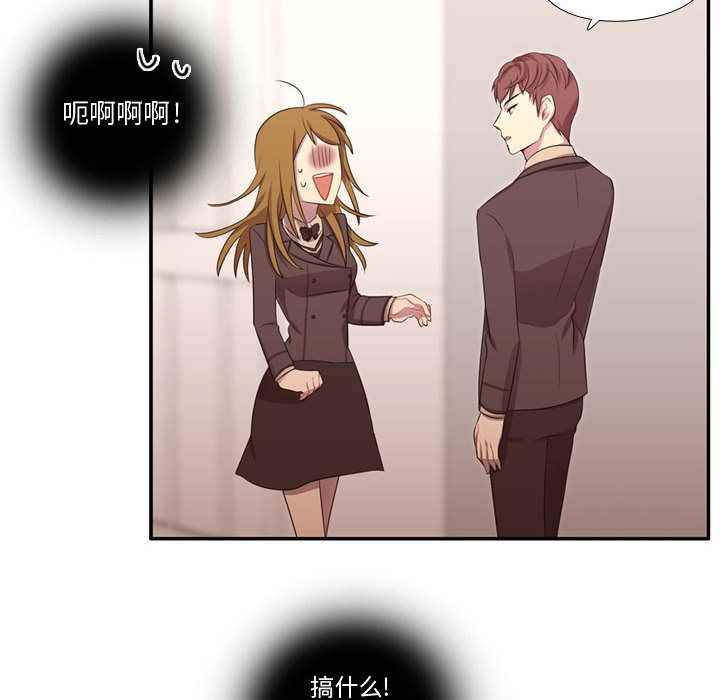 [韩国漫画] 需要纯情 爱情,巨乳大奶#[124P]-122