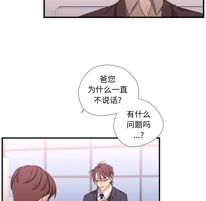 [韩国漫画] 需要纯情 爱情,巨乳大奶#[124P]-13
