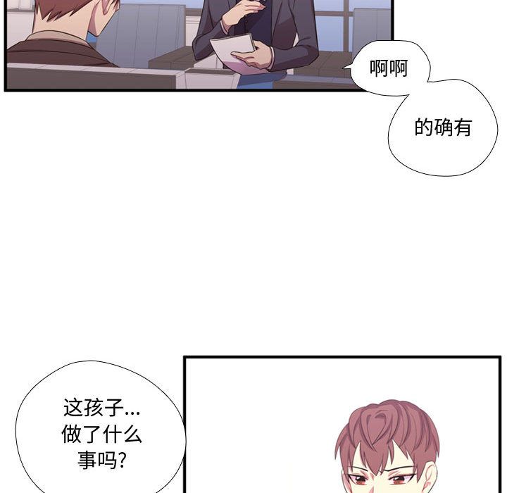 [韩国漫画] 需要纯情 爱情,巨乳大奶#[124P]-14