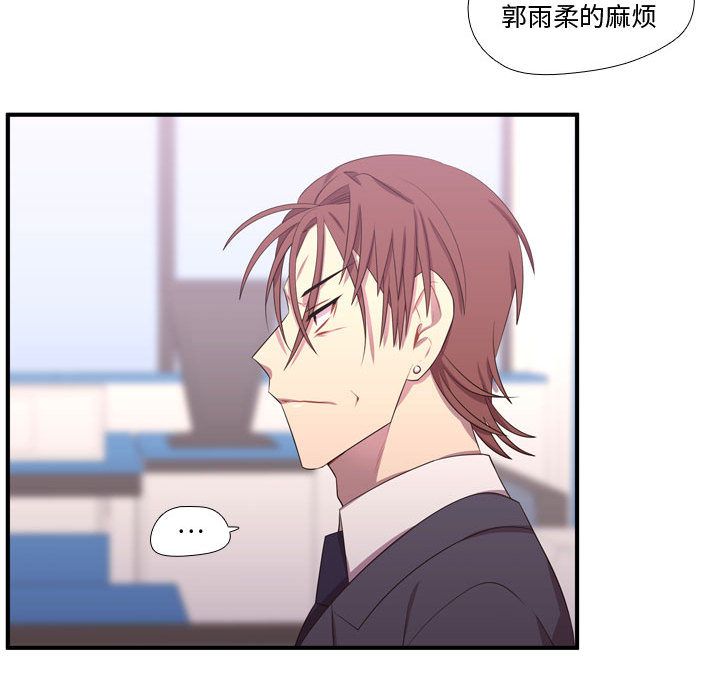 [韩国漫画] 需要纯情 爱情,巨乳大奶#[124P]-16